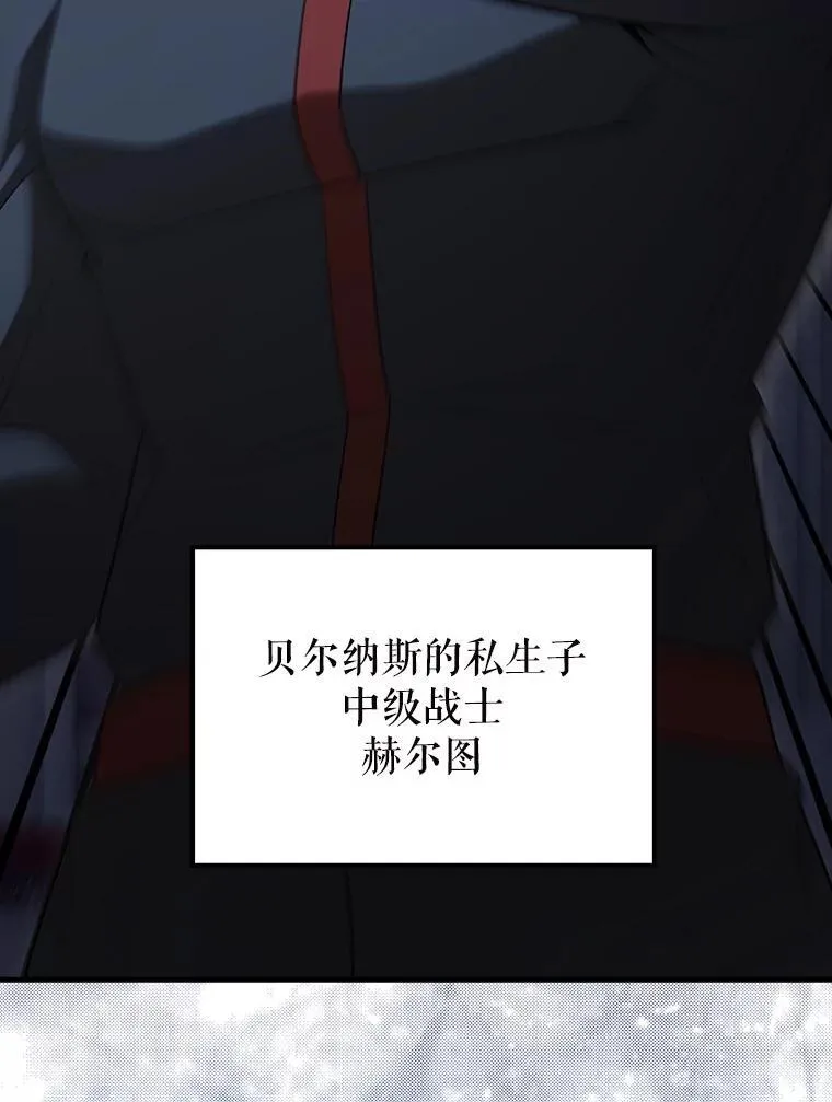 62.第二个任务 第22页