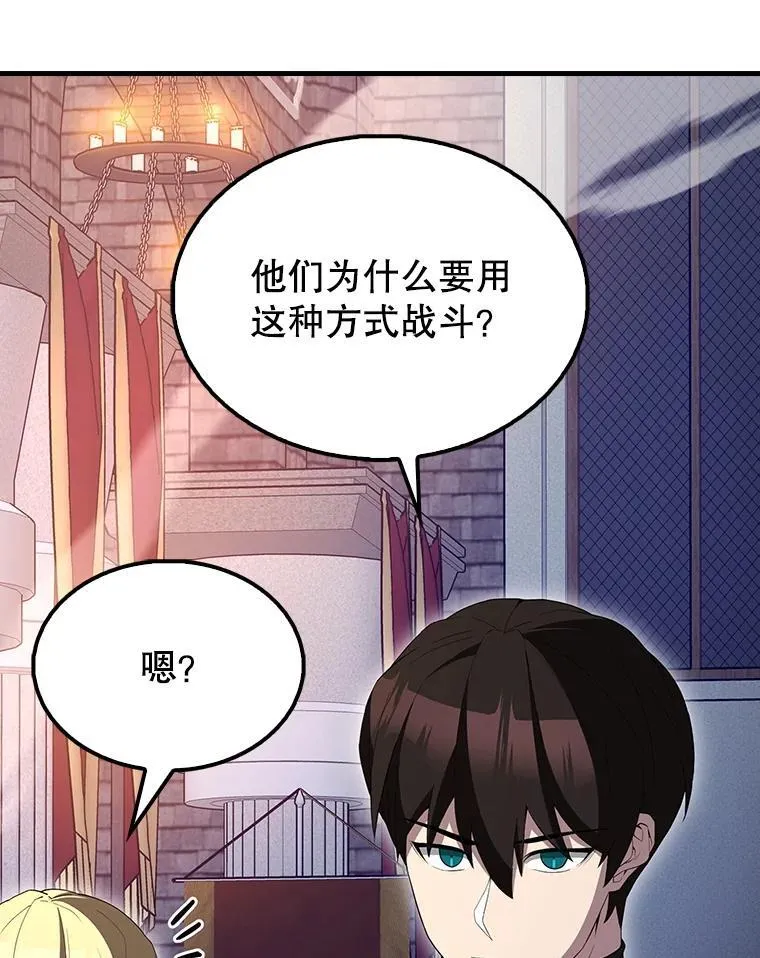 62.第二个任务 第26页