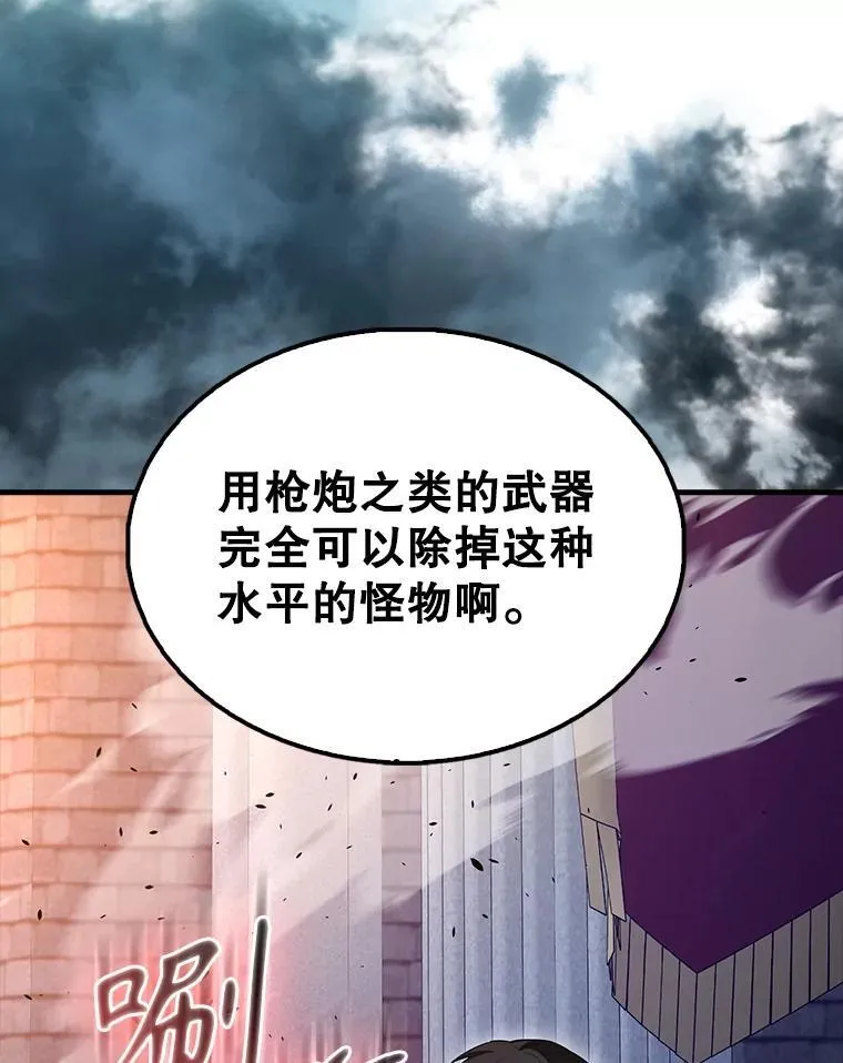 62.第二个任务 第28页