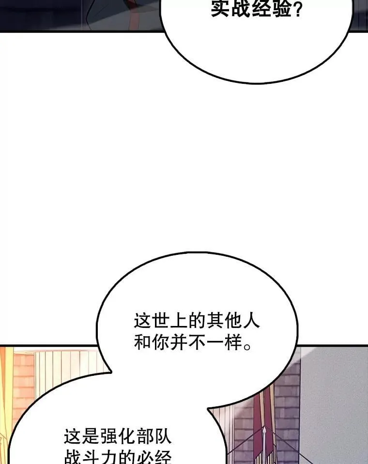 62.第二个任务 第32页