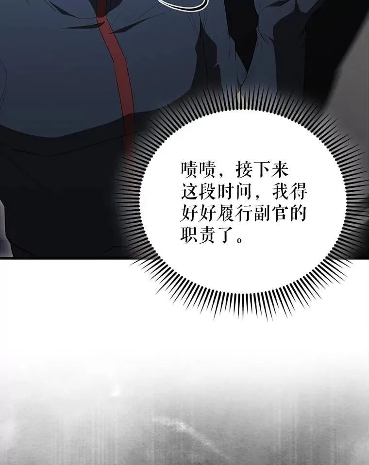 62.第二个任务 第34页