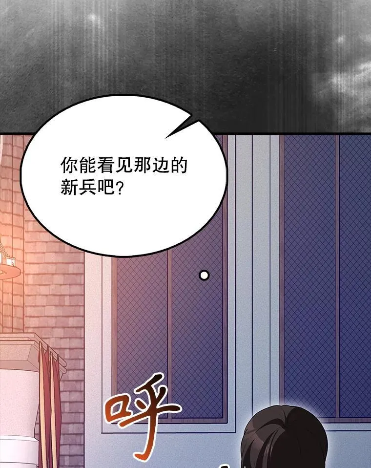 62.第二个任务 第35页