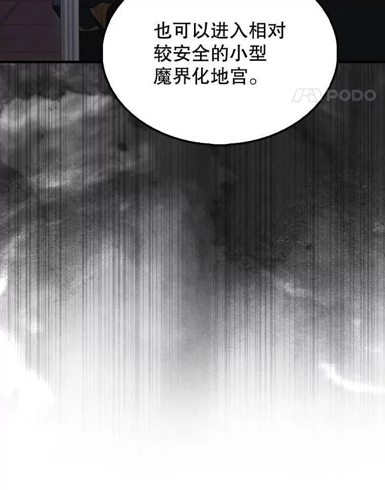 62.第二个任务 第37页