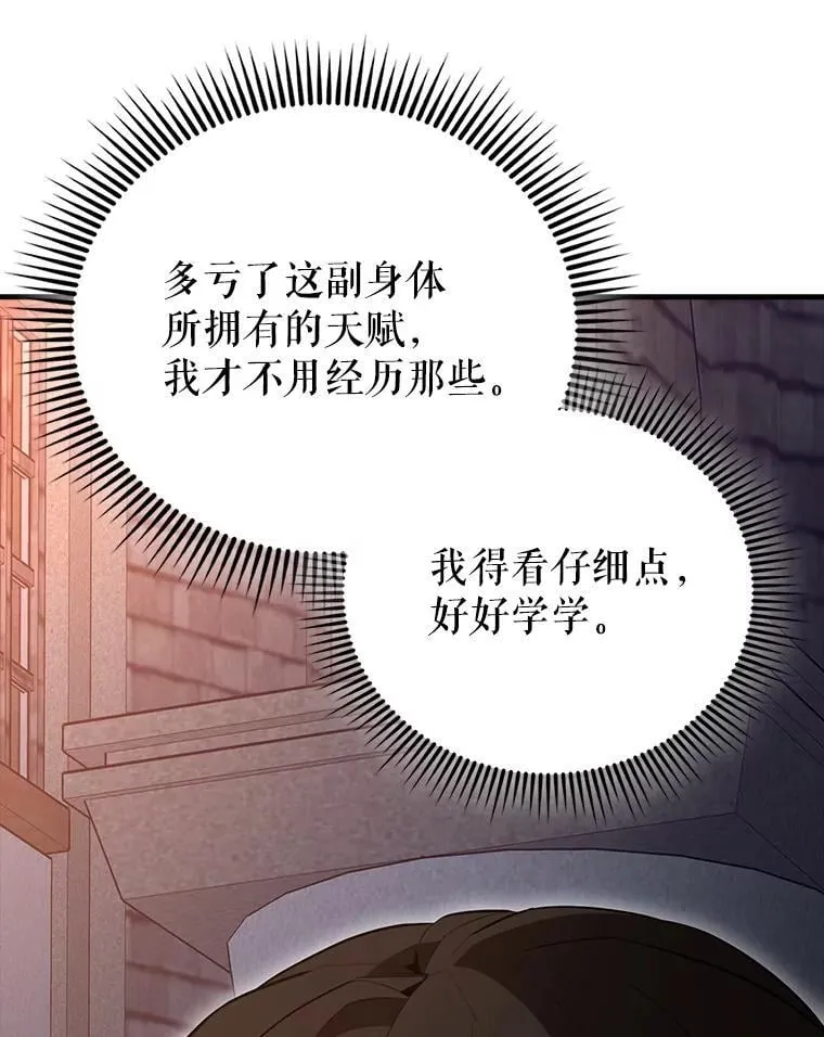 62.第二个任务 第38页