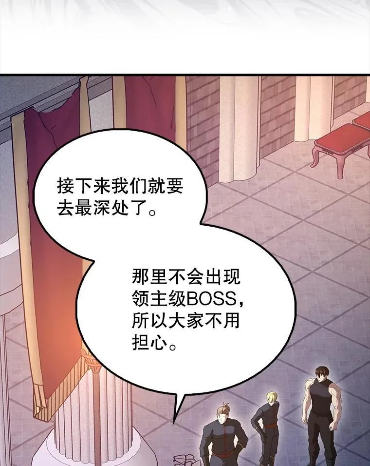 62.第二个任务 第41页