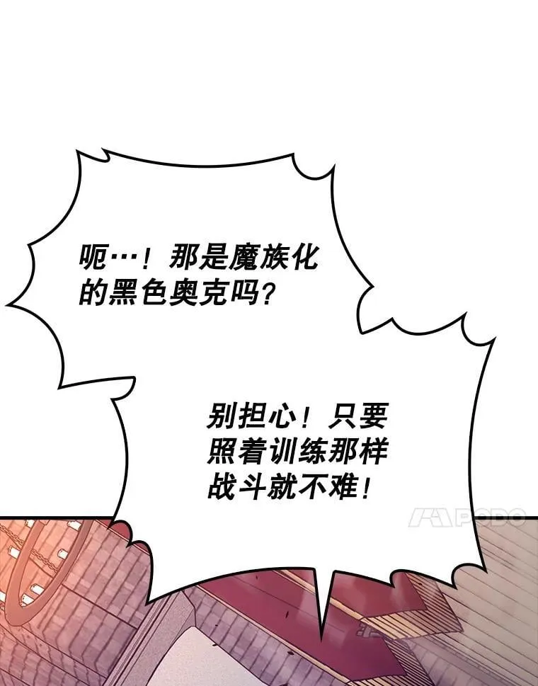62.第二个任务 第50页