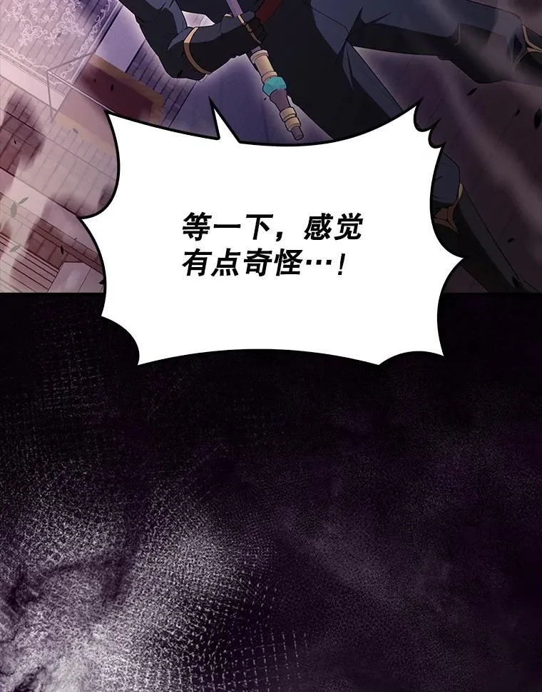 62.第二个任务 第52页