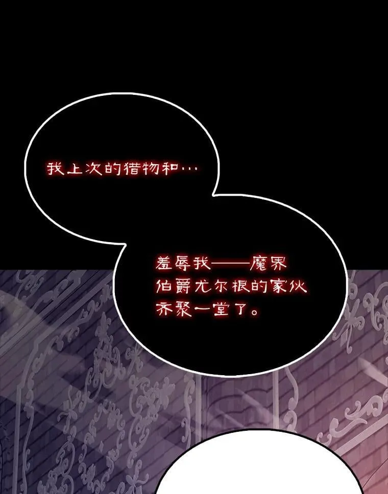 62.第二个任务 第58页