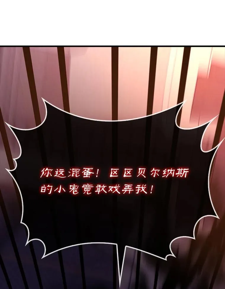 62.第二个任务 第61页