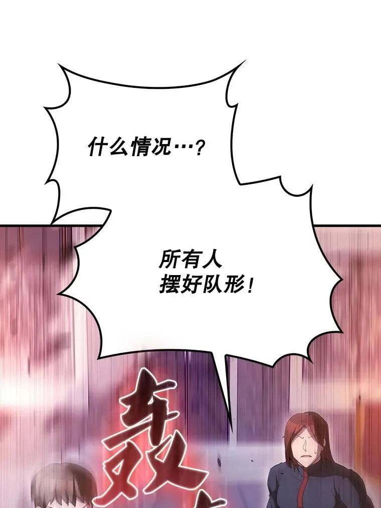 62.第二个任务 第75页