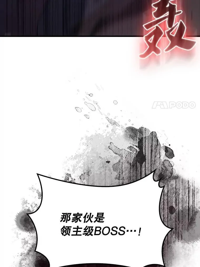 62.第二个任务 第77页