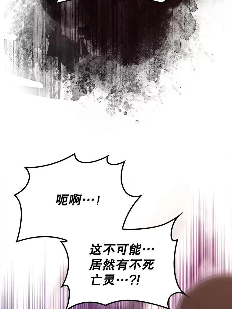 62.第二个任务 第78页