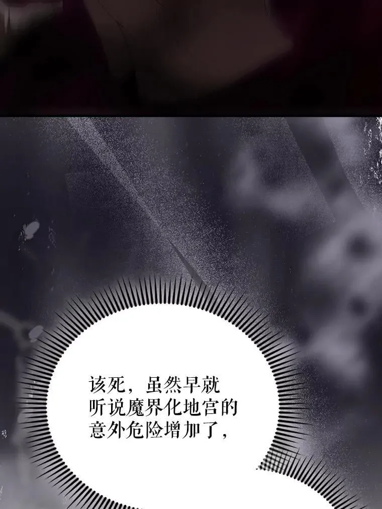 62.第二个任务 第81页