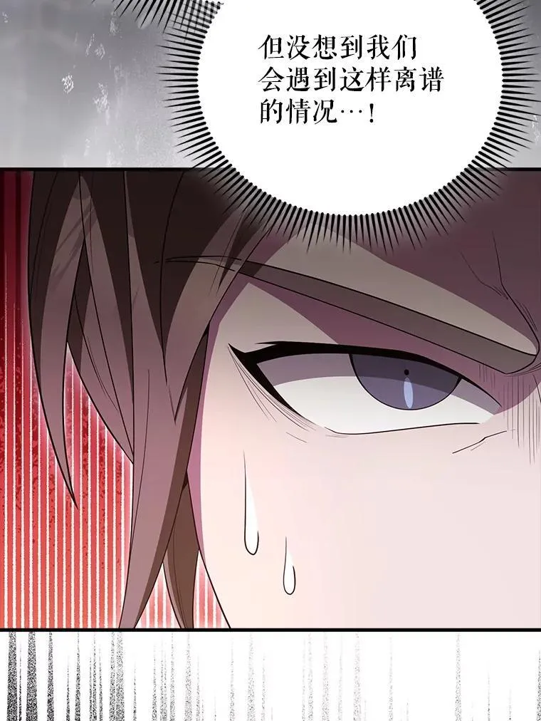 62.第二个任务 第82页