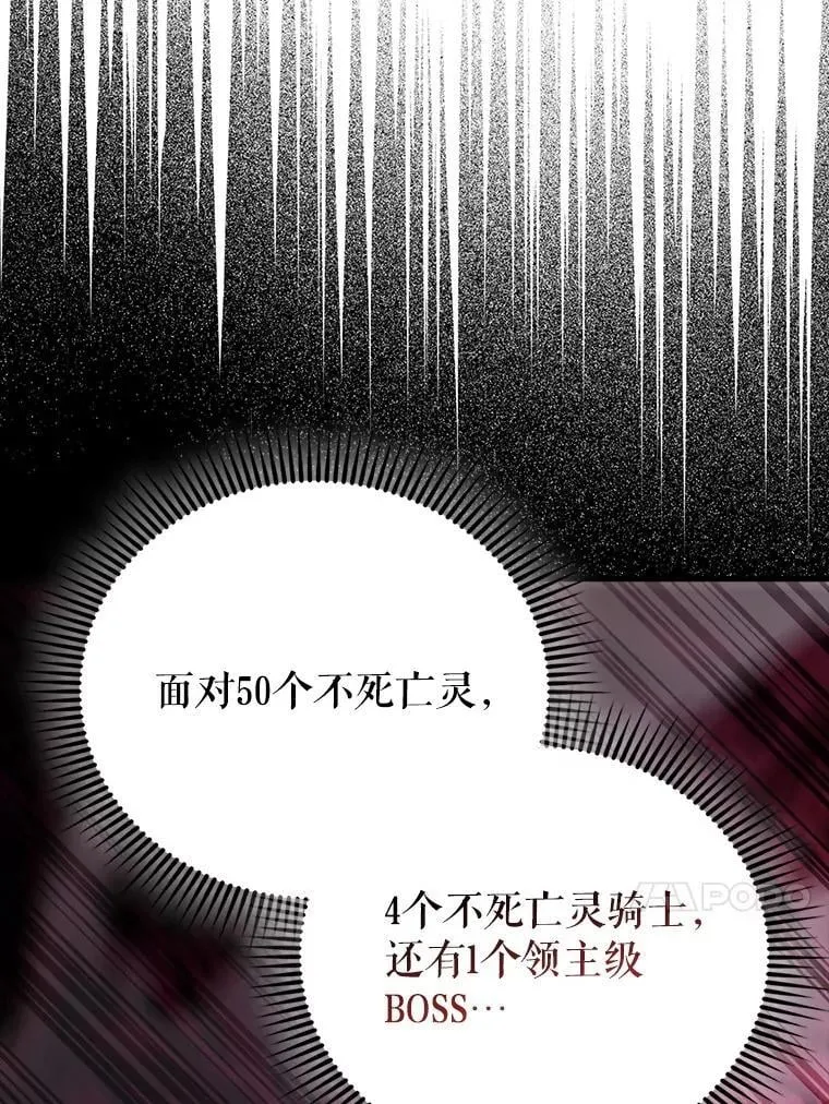 62.第二个任务 第83页