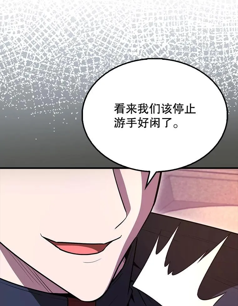 62.第二个任务 第88页
