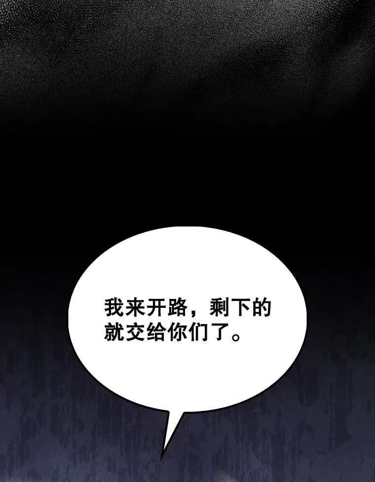 62.第二个任务 第96页