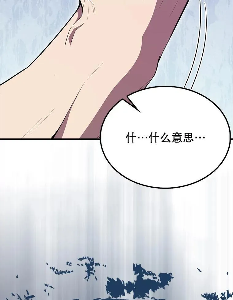 62.第二个任务 第98页
