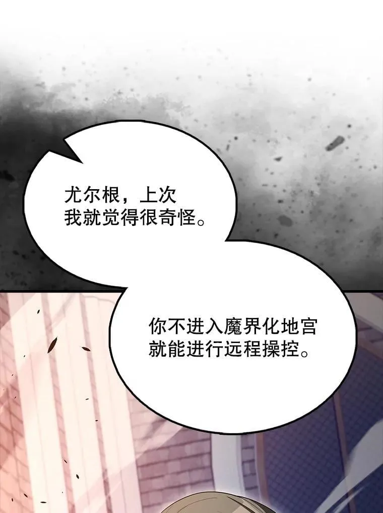 62.第二个任务 第114页