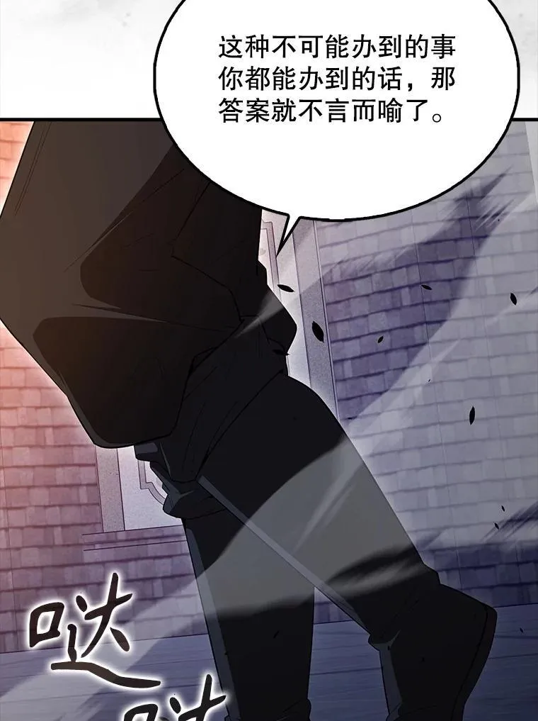 62.第二个任务 第117页