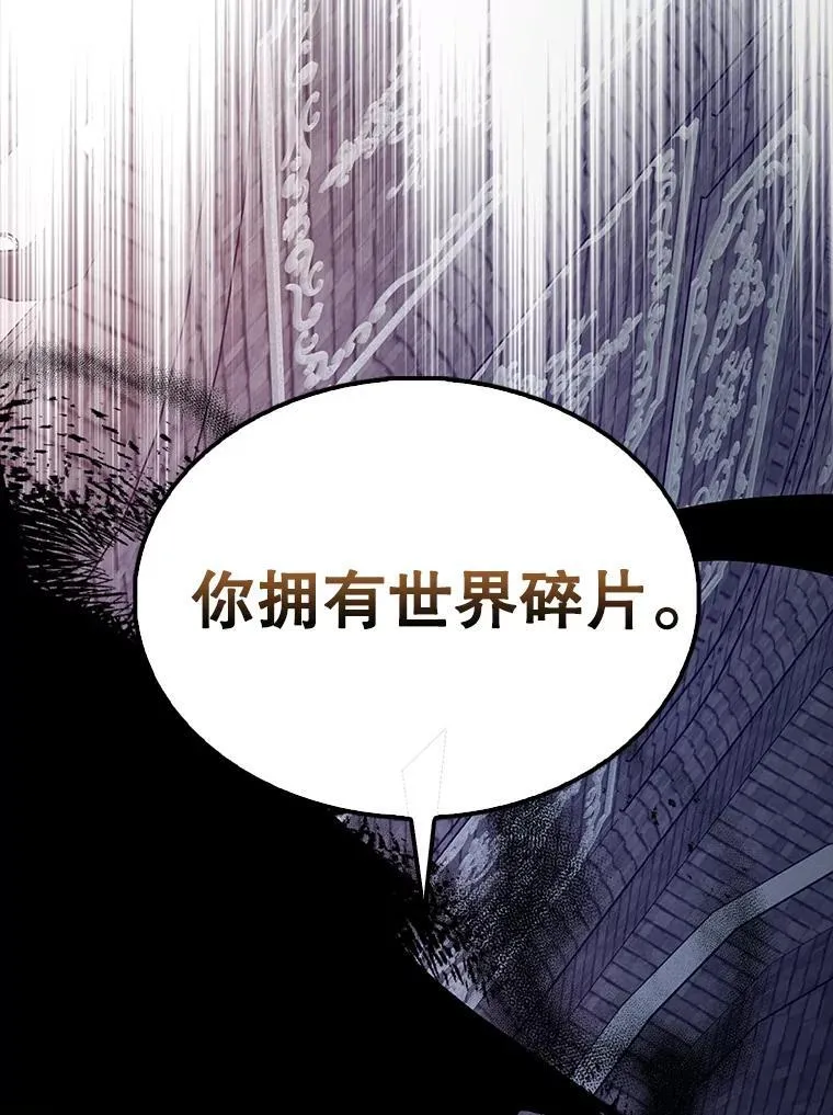 62.第二个任务 第119页
