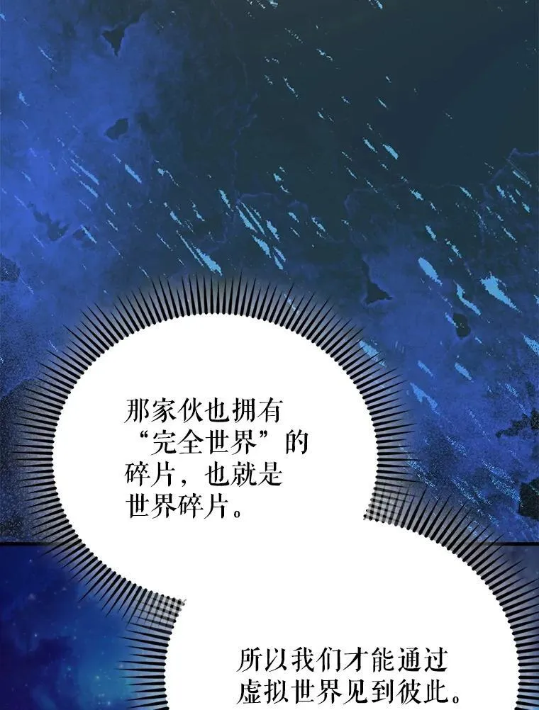 62.第二个任务 第141页