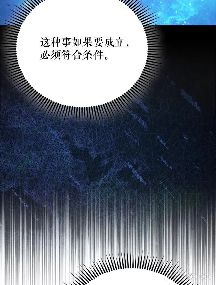62.第二个任务 第143页