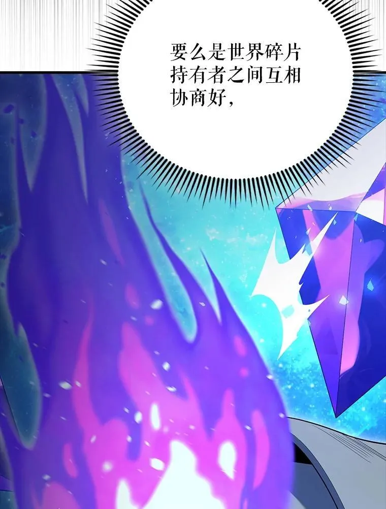 62.第二个任务 第144页