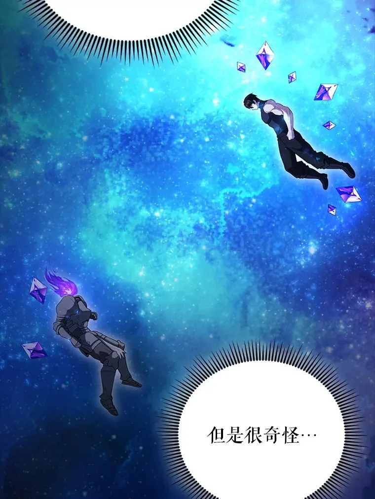 62.第二个任务 第151页