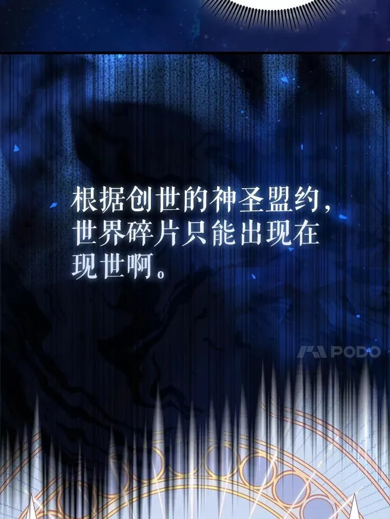 62.第二个任务 第152页