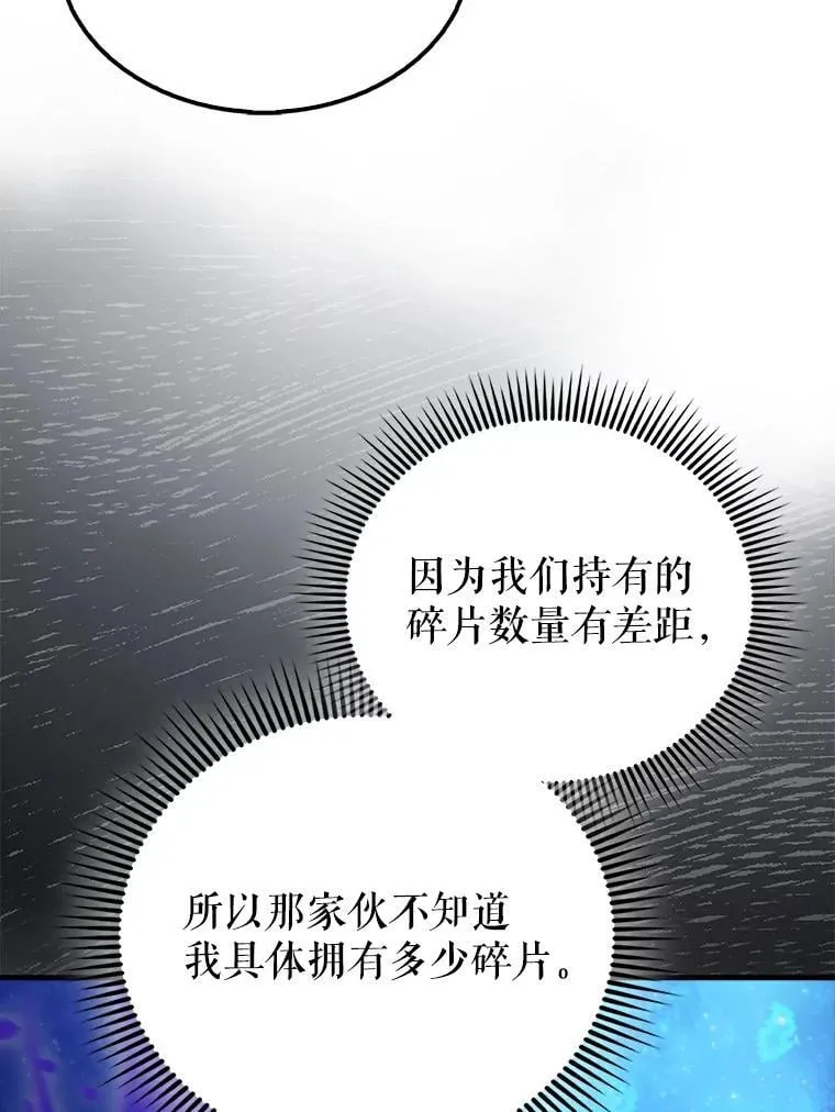 62.第二个任务 第156页