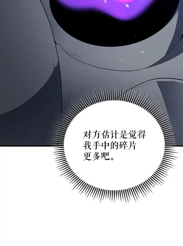 62.第二个任务 第158页
