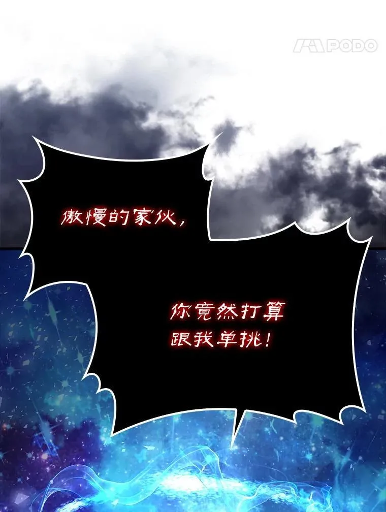 62.第二个任务 第159页