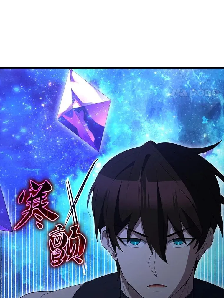 62.第二个任务 第162页