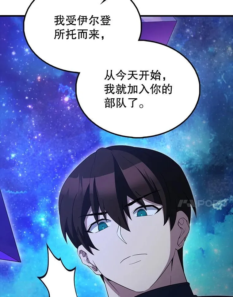 62.第二个任务 第178页
