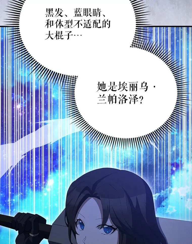 62.第二个任务 第180页