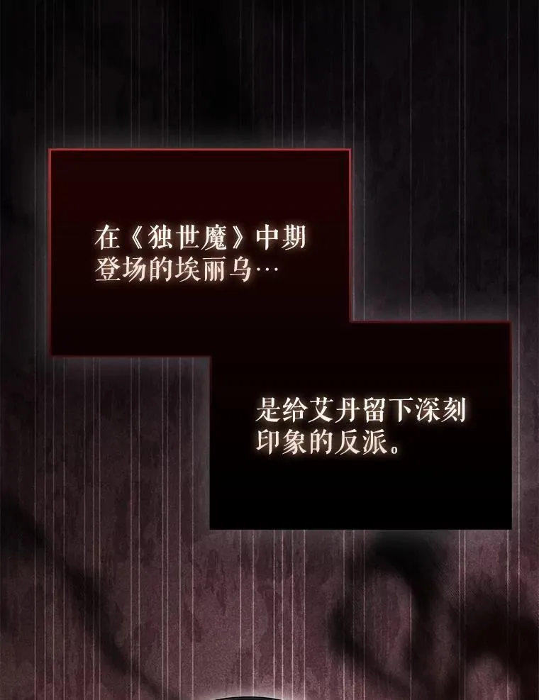 63.新人加入 第2页