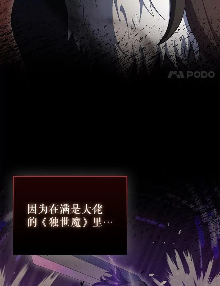 63.新人加入 第4页