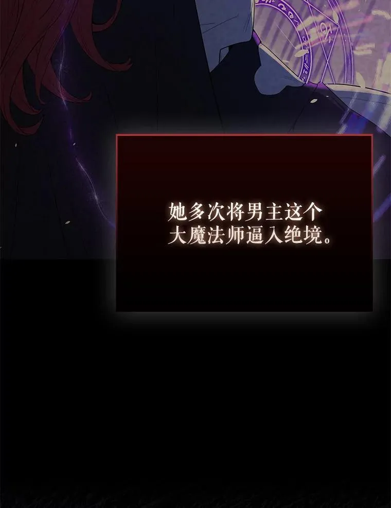 63.新人加入 第6页