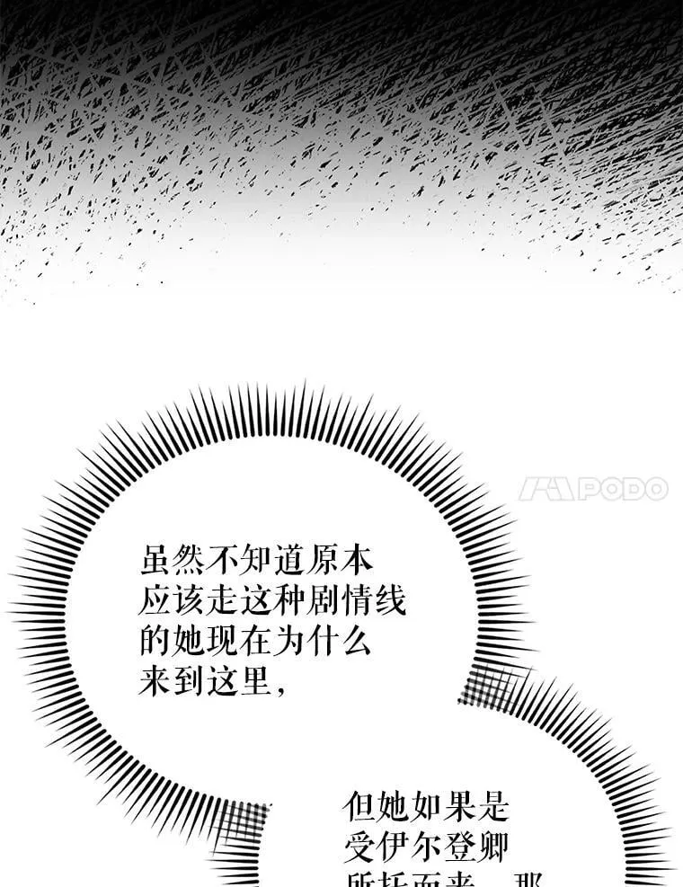 63.新人加入 第7页