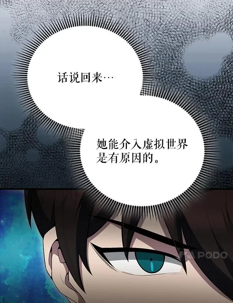 63.新人加入 第10页