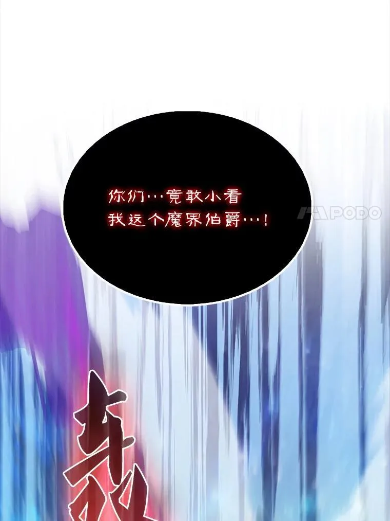 63.新人加入 第17页