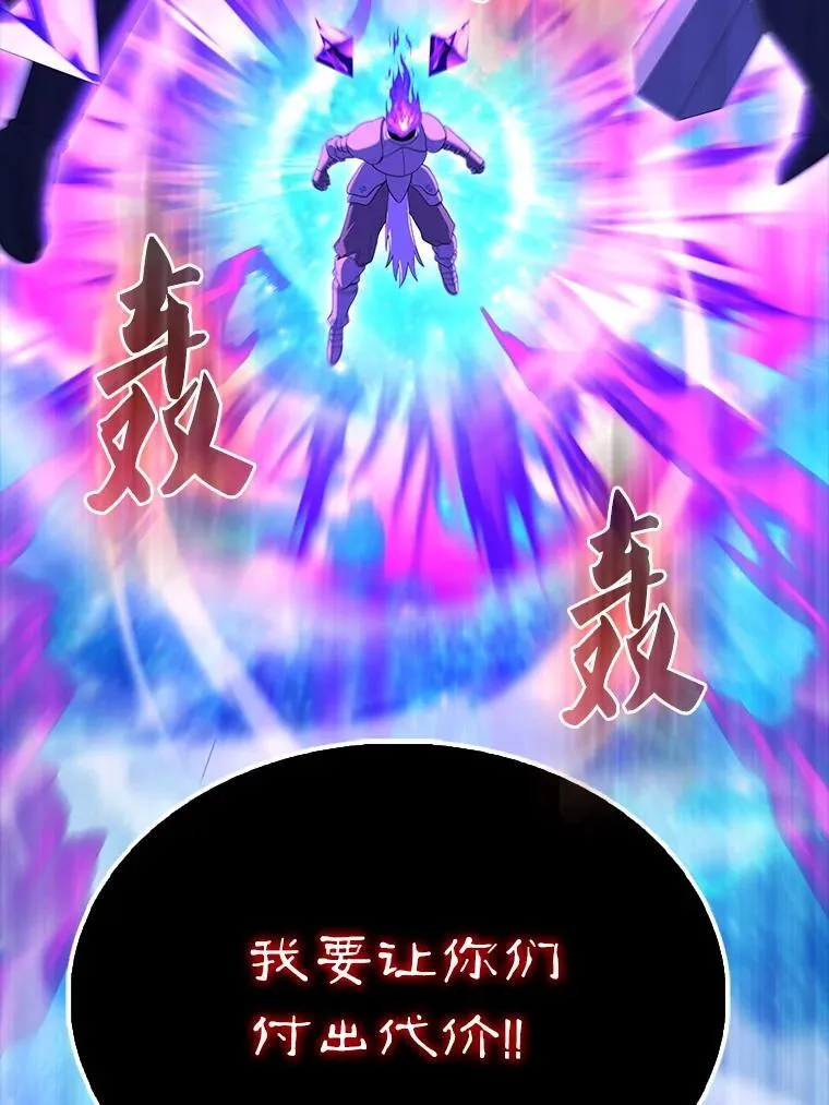 63.新人加入 第19页