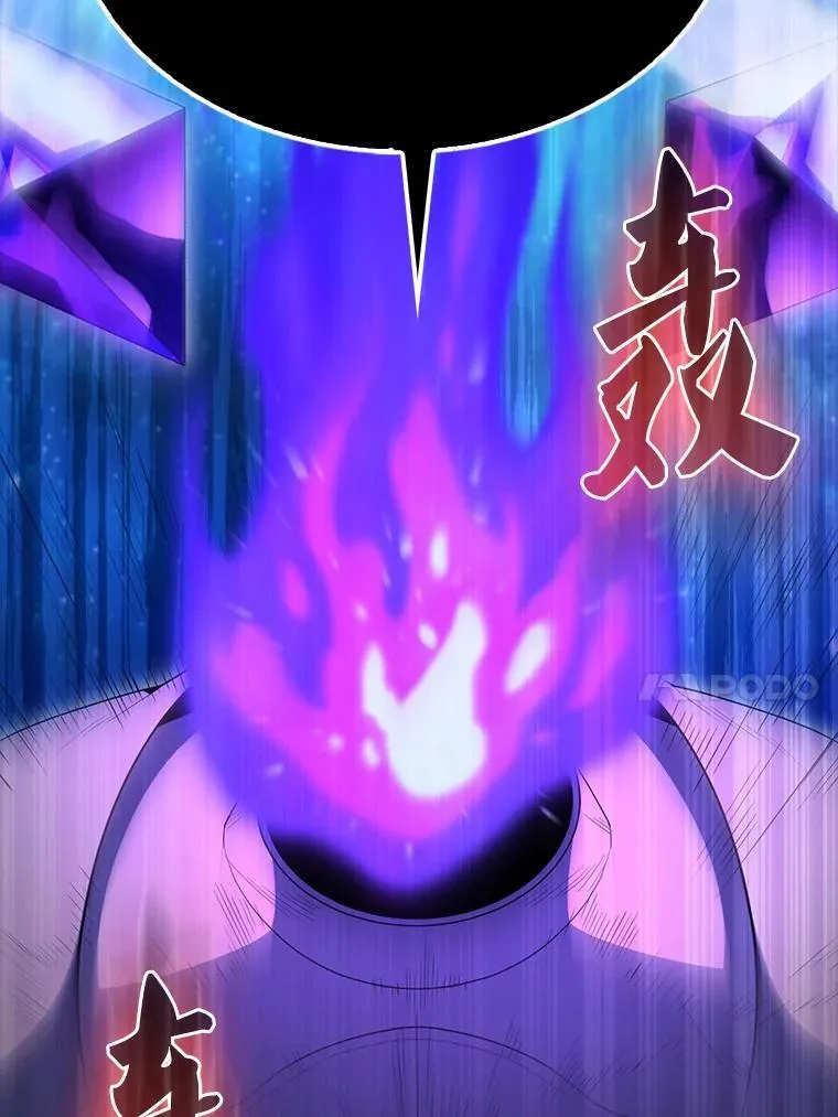 63.新人加入 第20页