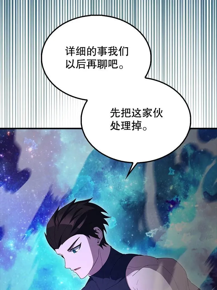 63.新人加入 第22页