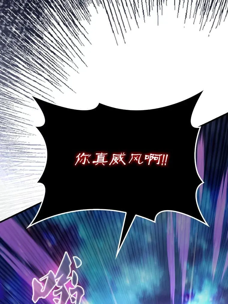 63.新人加入 第24页