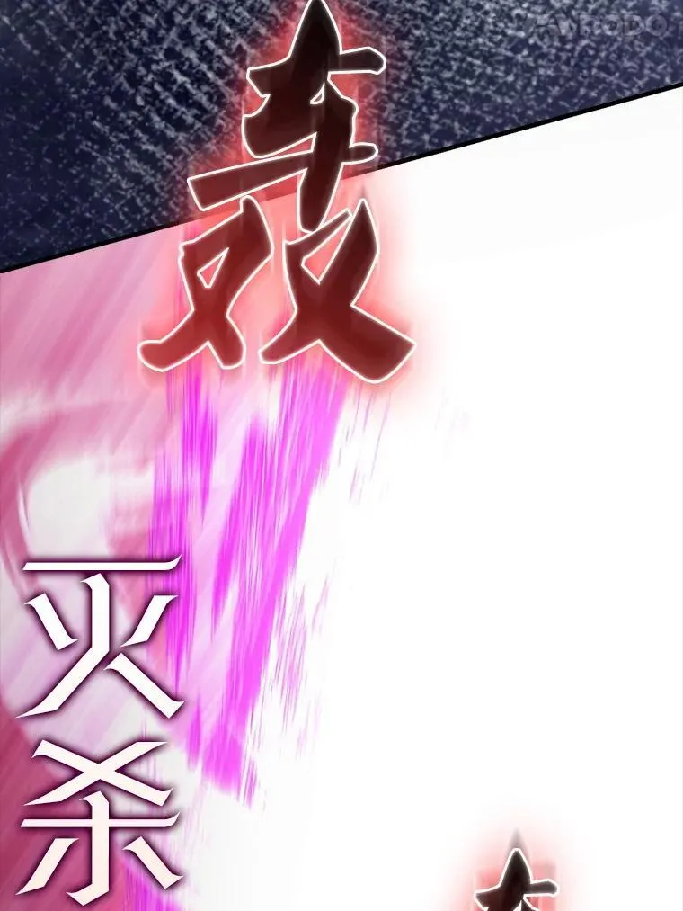 63.新人加入 第27页