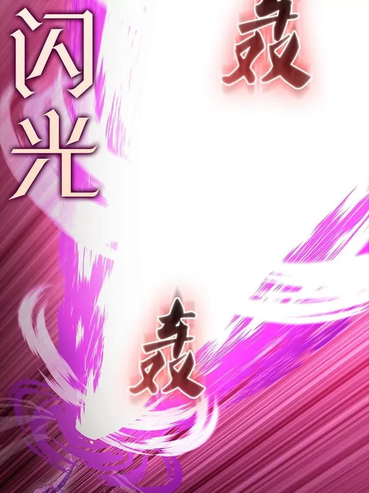 63.新人加入 第28页