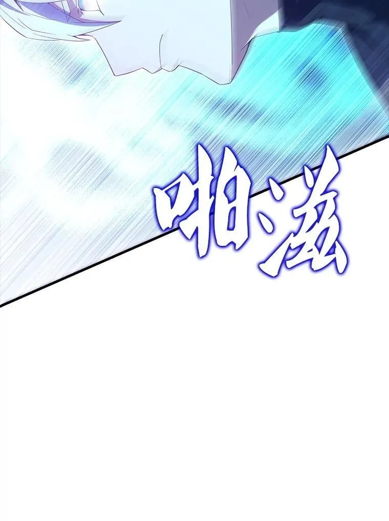 63.新人加入 第31页