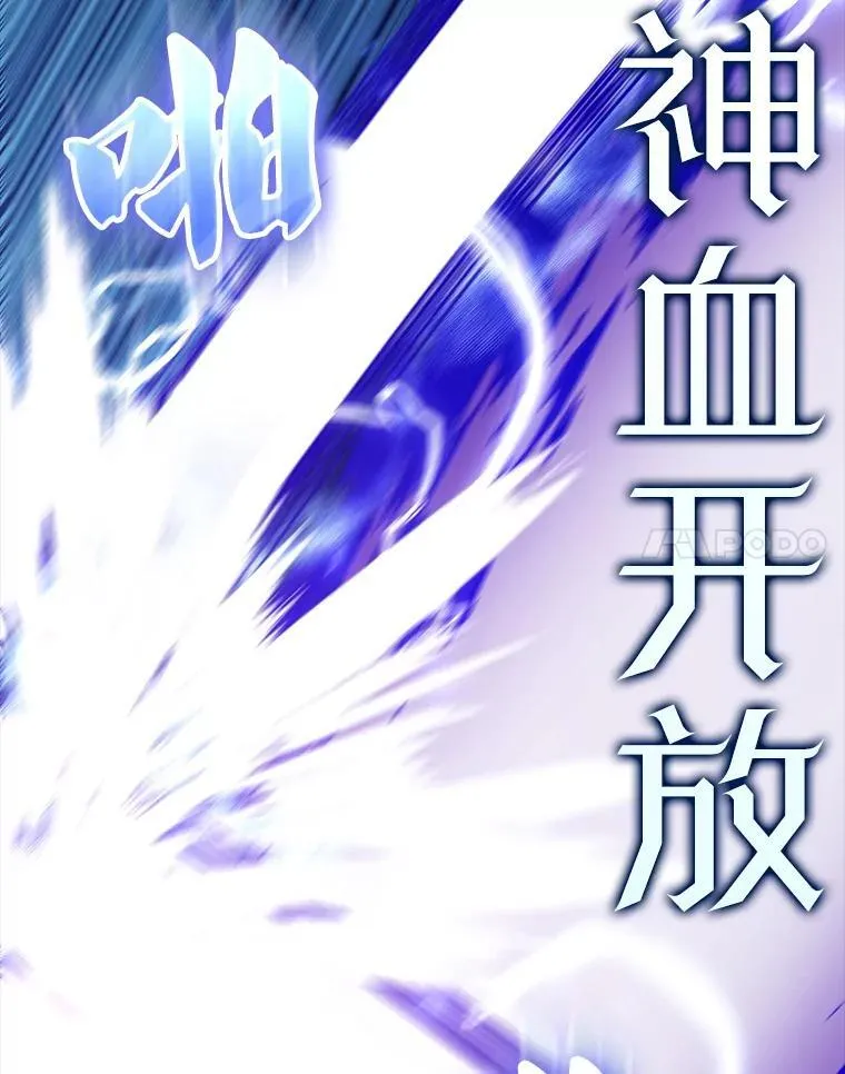 63.新人加入 第33页